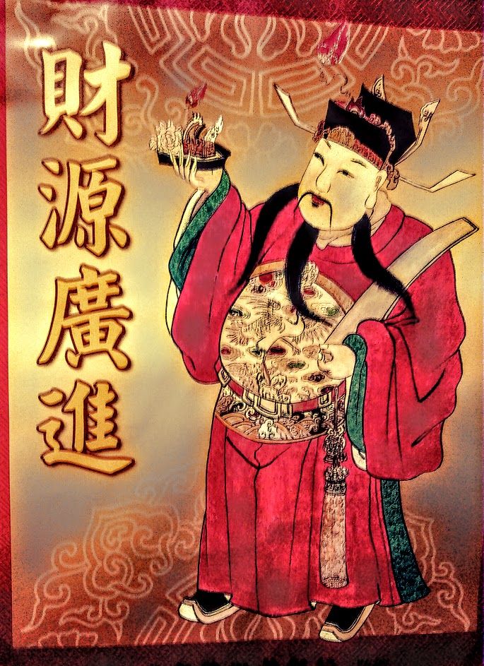 Dios de la fortuna en un póster de Taiwan