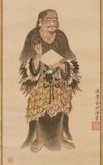 Fuxi representado en una pintura japonesa de Kanō Sansetsu.