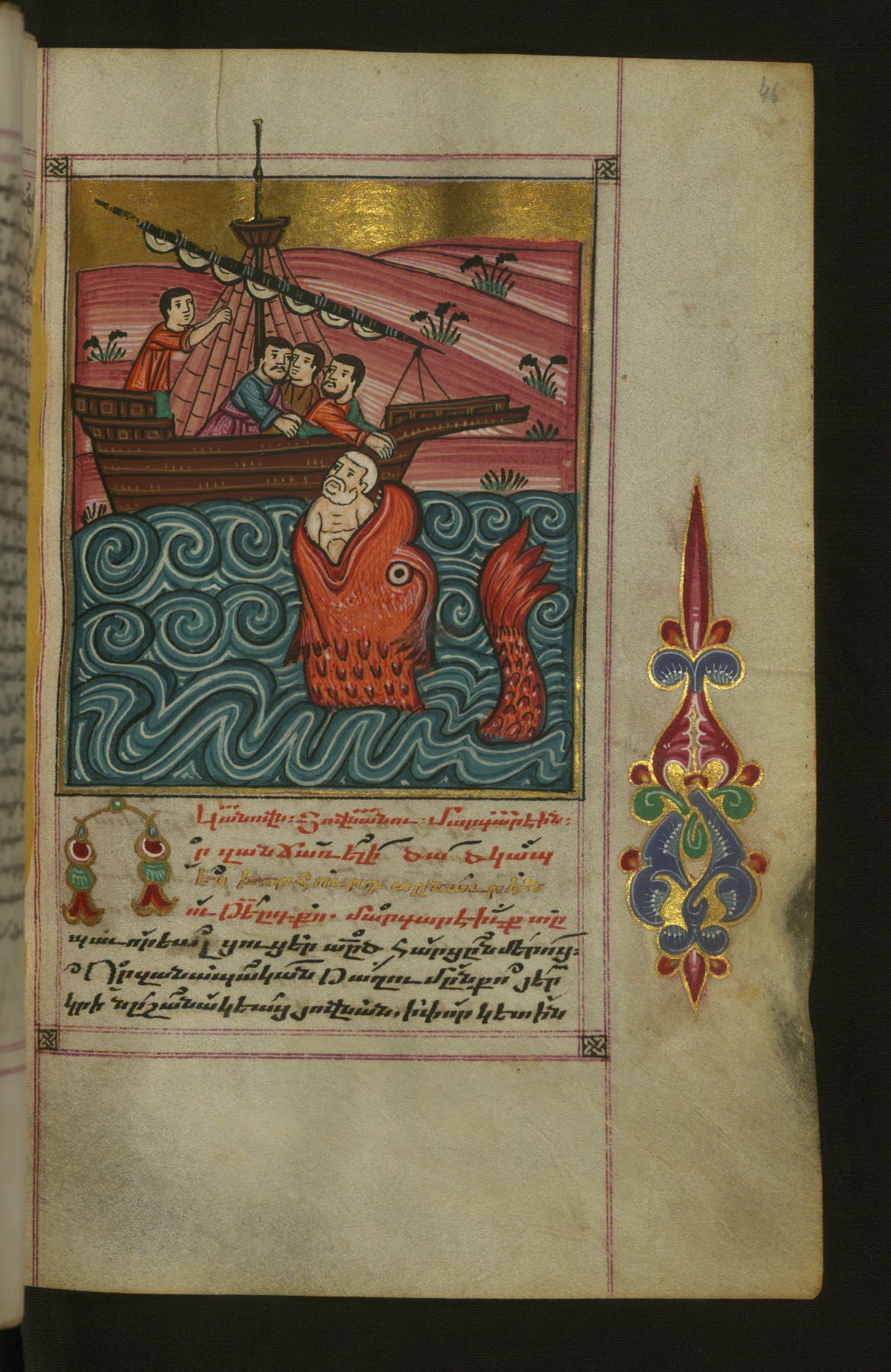 La Historia de Jonás: Un Viaje de Fe y Revelación